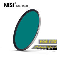 NiS i耐司 純凈鈦環(huán) UV 保護(hù)鏡 77mm 82mm 單反相機(jī)鏡頭uv鏡濾鏡