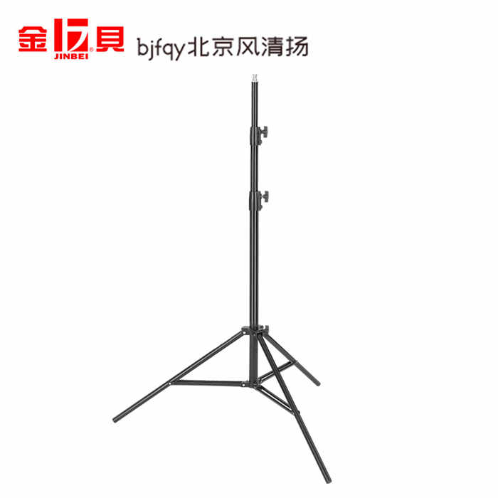 金貝JB250攝影燈架攝影棚影室燈支架補(bǔ)光燈LED攝影腳架閃光燈支架