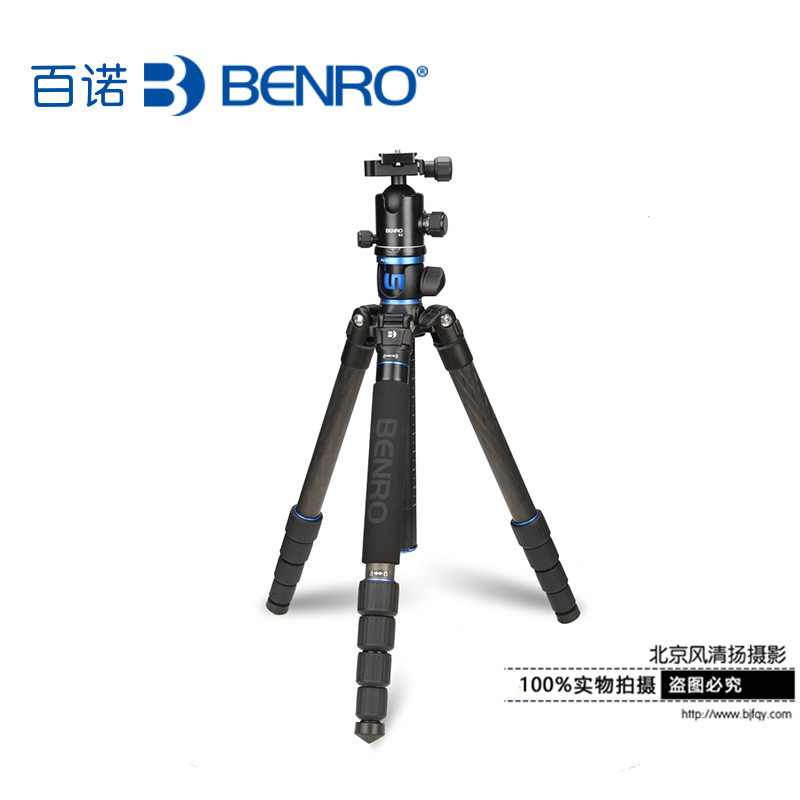 三腳架 百諾GC269TB2專業(yè)單反相機(jī)碳纖維快速橫中軸置三角架云臺(tái)