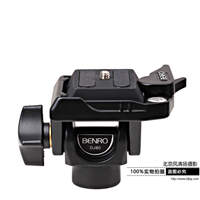二維云臺 百諾DJ80單反相機(jī)微距攝影攝像二維控向獨(dú)腳架專業(yè)云臺
