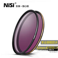 NiSi 耐司 UNC UV 專業(yè)級 銅框 防水防污防刮 52mm 高清保護(hù)鏡
