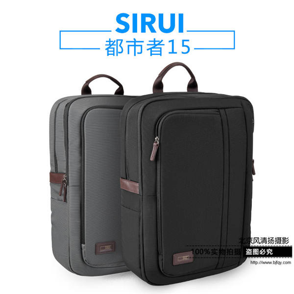 SIRUI 思銳都市者15 微單反相機(jī)包雙肩攝影包防水休閑背包電腦包
