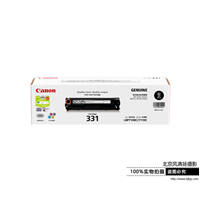Canon/佳能 原裝硒鼓 CRG331BK（適用LBP7110Cw、LBP7100Cn...）