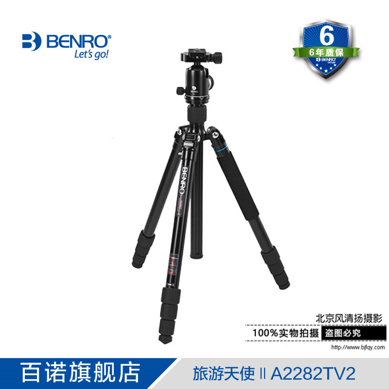 三腳架 獨腳架 百諾A2282TV2旅行便攜單反相機便攜專業(yè)三角架云臺