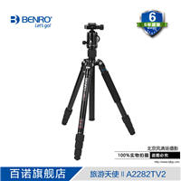 三腳架 獨(dú)腳架 百諾A2282TV2旅行便攜單反相機(jī)便攜專業(yè)三角架云臺(tái)