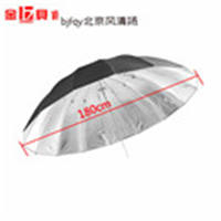 金貝 180 太陽(yáng)傘 尼龍傘骨高品質(zhì) 外黑內(nèi)銀 專業(yè)黑銀反光傘