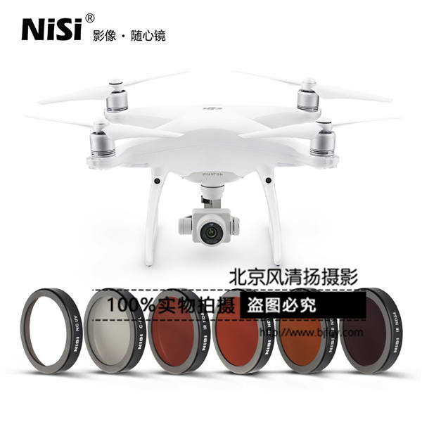耐司DJI Phantom4 Pro大疆無(wú)人機(jī)精靈4 濾鏡6件套減光鏡UV鏡偏振
