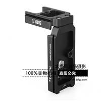 思銳 TY-A7IIL 三腳架相機(jī)專(zhuān)業(yè)豎拍 索尼A7II A72 A7R2 L型快裝板