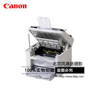 Canon/佳能 FAX-L150 激光傳真一體機 佳能（Canon）FAX-L150 黑白激光多功能傳真一體機（傳真 打印 復?。?
