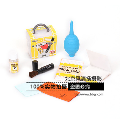 愛爾瑪(ERMA)颶風(fēng)多合一清潔套裝(颶風(fēng)氣吹青+七合一套裝)