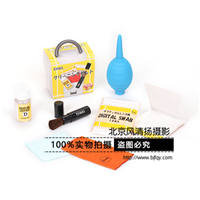 愛爾瑪（ERMA）颶風(fēng)多合一清潔套裝（颶風(fēng)氣吹青+七合一套裝）