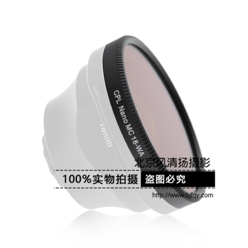SIRUI 思銳手機(jī)廣角鏡頭用CPL 偏振鏡 外置攝像 無暗角 偏光鏡