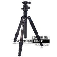 三腳架 獨(dú)腳架 百諾C2292TB1碳素纖維單反相機(jī)便攜專業(yè)三角架云臺