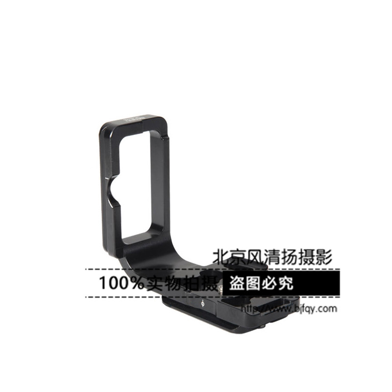 快裝板 百諾LPND600三腳架相機(jī)云臺(tái)尼康D600單反專業(yè)豎拍 L快裝板