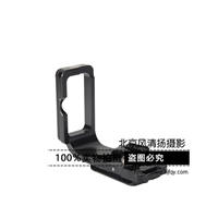 快裝板 百諾LPND600三腳架相機(jī)云臺(tái)尼康D600單反專業(yè)豎拍 L快裝板