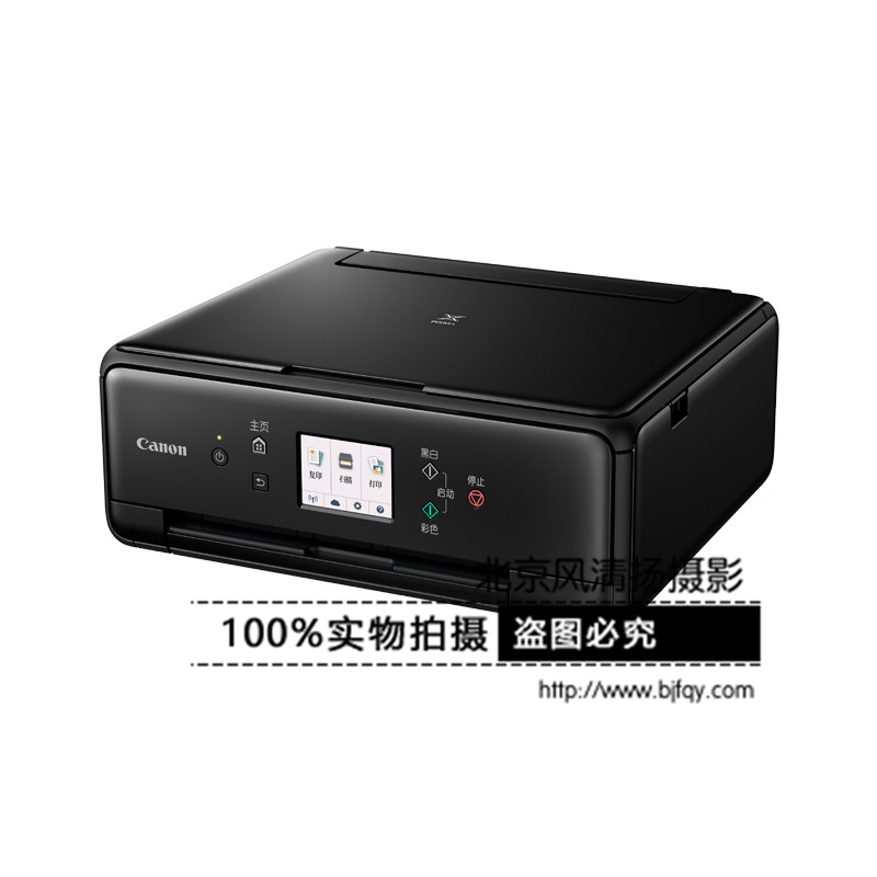 Canon/佳能 高品質(zhì)照片一體機 實用版 TS6180