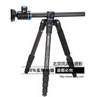 百諾三腳架碳纖材質(zhì)GC169TV1專業(yè)單反相機三角架中軸橫置云臺套裝