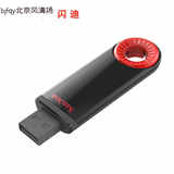 閃迪u盤64g CZ57 酷圈旋轉式創(chuàng)意商務加密64g優(yōu)盤